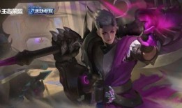 王者狂铁新皮肤爆料最新,王者峡谷再添热血传奇！