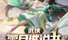 鼎盛女帝最新爆料小说,揭秘宫廷权谋背后的惊世之谜