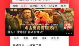 冬日爆料今日头条官网下载,今日头条官网下载最新动态揭秘